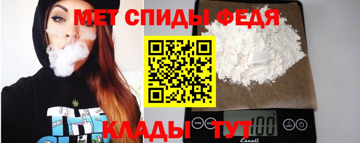 АМФ 97%  АМФЕТАМИН  Лесной  Вход с VPN 