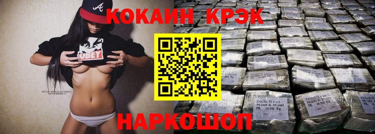 COCAIN Columbia Лесной