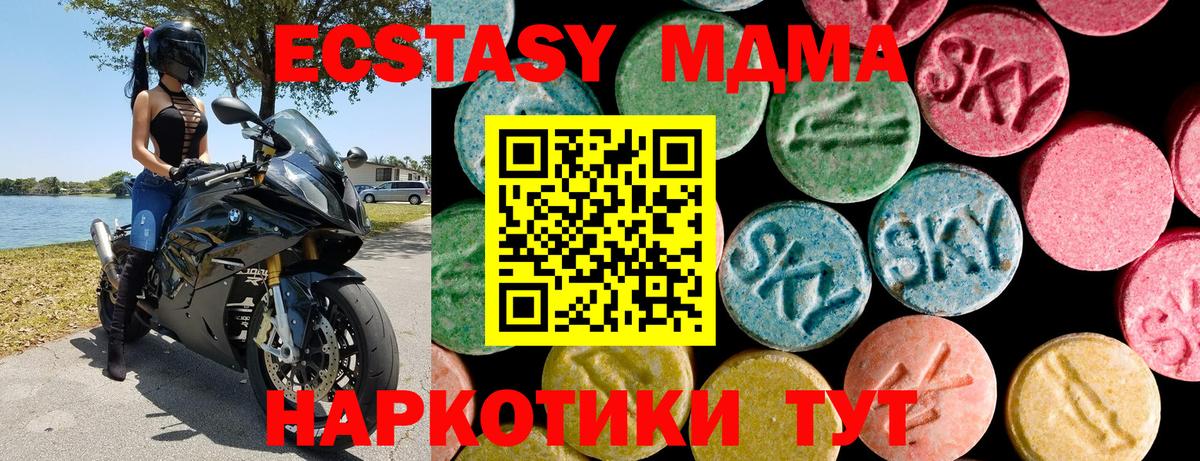 ЭКСТАЗИ бентли  Вход с VPN  Экстази  Лесной 