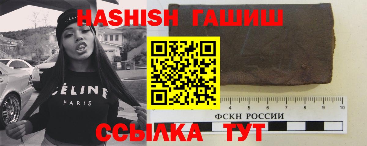 ГАШИШ hashish Лесной