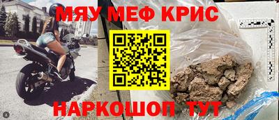 соль ск Кохма
