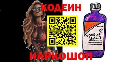 кристаллы Красноармейск