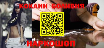 бутират Кудымкар