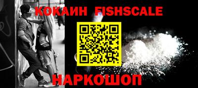 кристаллы Красноармейск