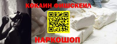 синтетический гашиш Котовск
