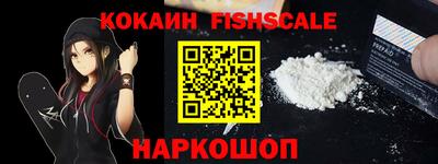 бутират Кудымкар