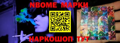 синтетический гашиш Котовск
