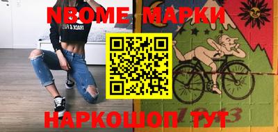 соль ск Кохма