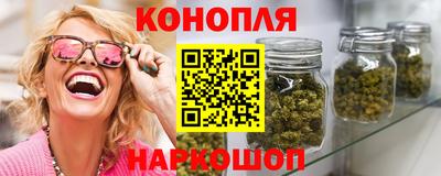 синтетический гашиш Котовск
