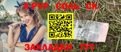 соль ск Кохма