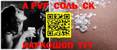 бошки Кузнецк