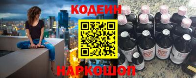 кристаллы Красноармейск