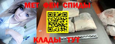 кристаллы Красноармейск
