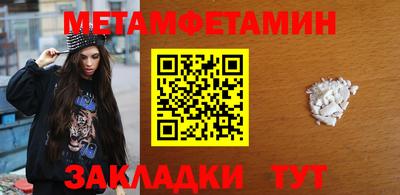 синтетический гашиш Котовск