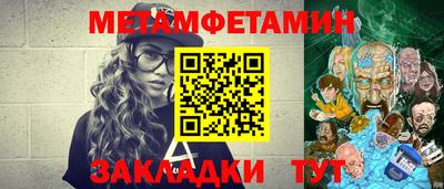 синтетический гашиш Котовск