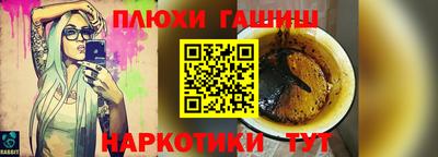 кристаллы Красноармейск