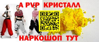 соль ск Кохма