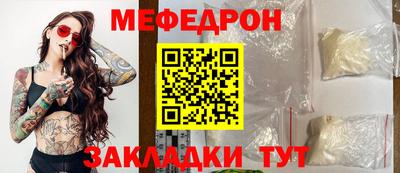 кристаллы Красноармейск