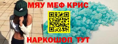 бутират Кудымкар