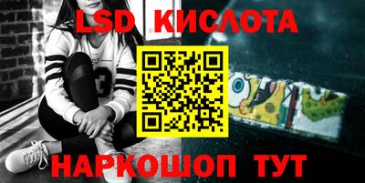 соль ск Кохма