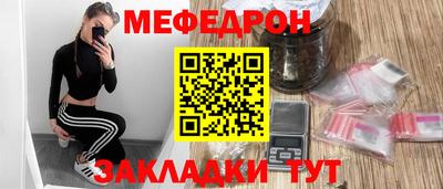 синтетический гашиш Котовск