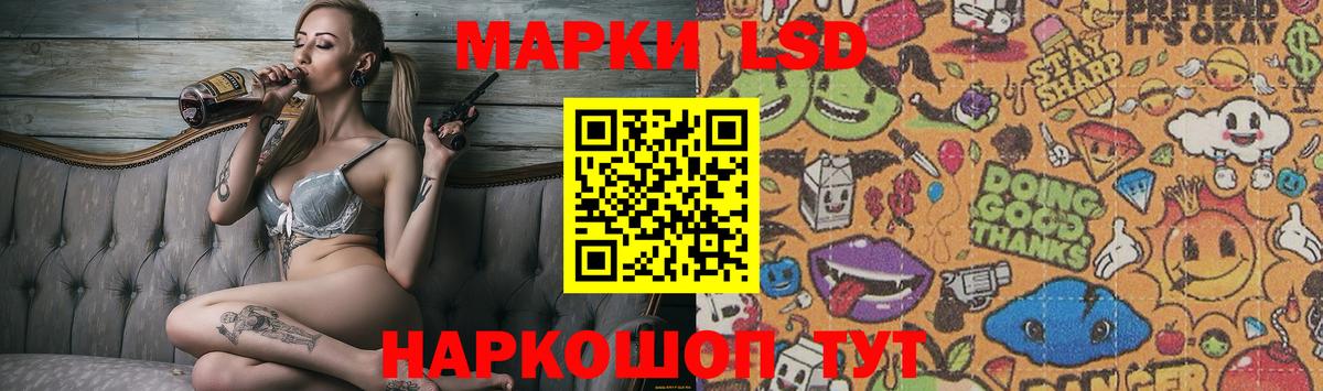 Лсд 25 экстази ecstasy Лесной