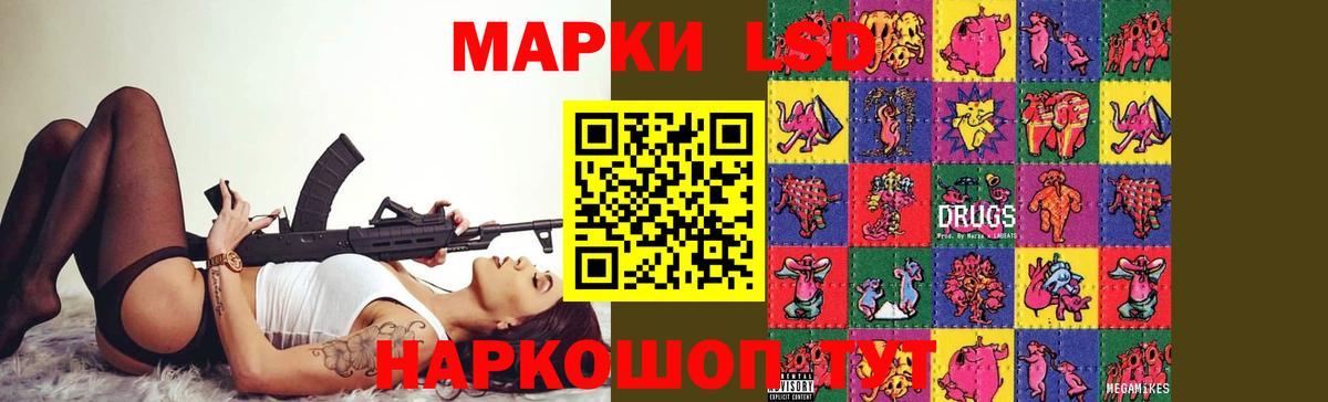 Лсд 25 экстази кислота  Вход с VPN  Лесной  LSD-25 экстази кислота 