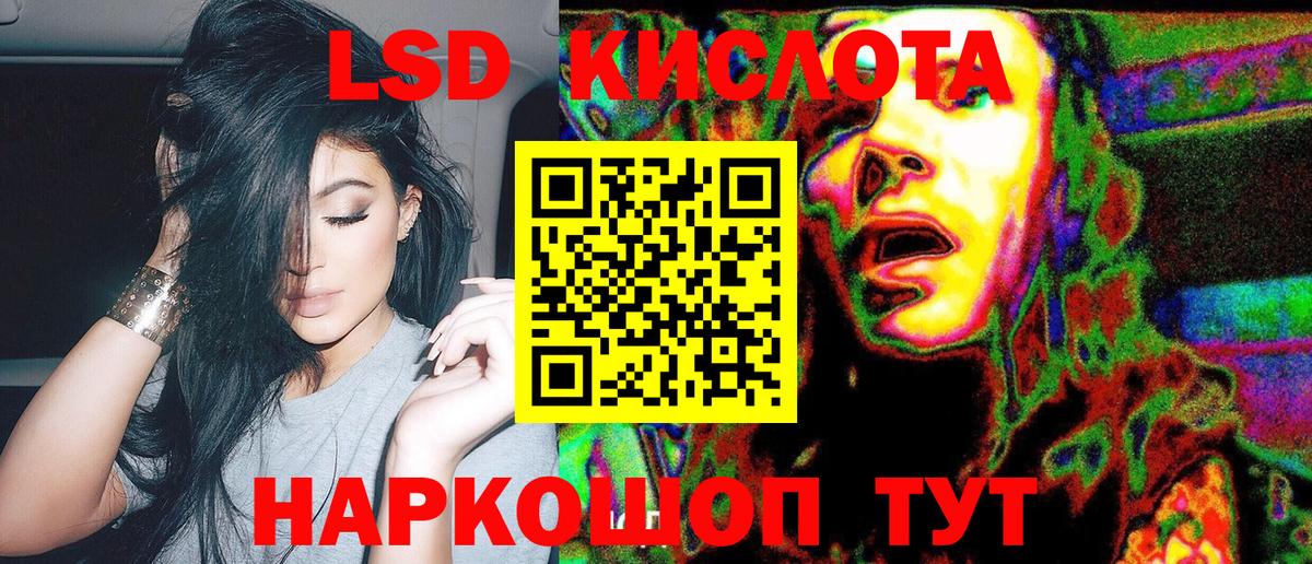 Марки NBOMe 1500мкг  Вход с VPN  Лесной  Марки NBOMe 1500мкг 