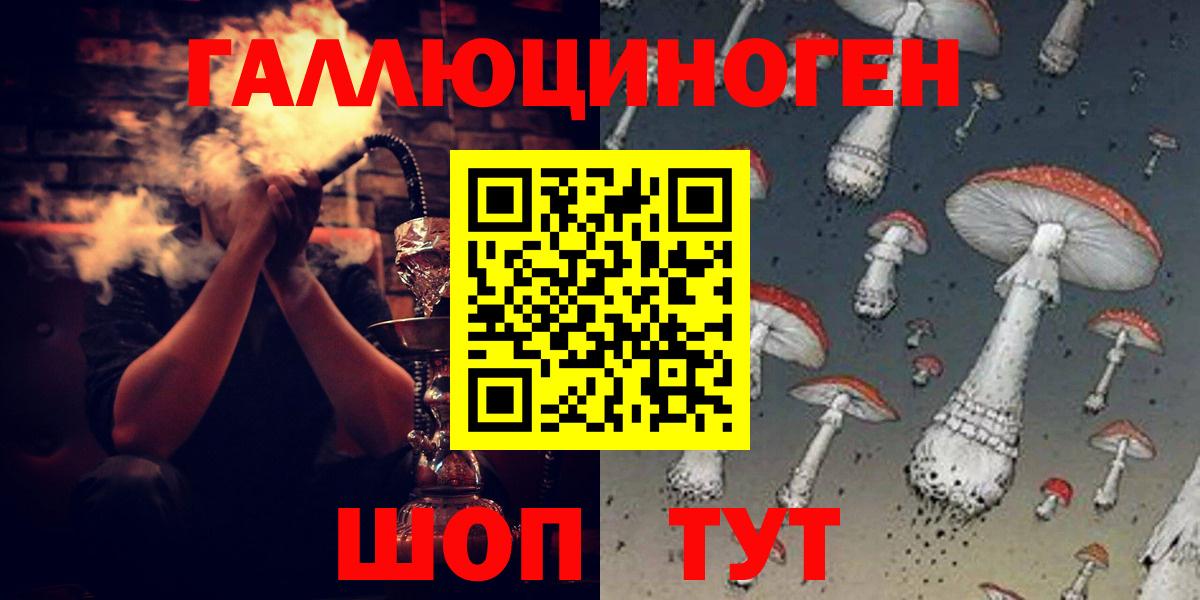 Галлюциногенные грибы MAGIC MUSHROOMS Лесной