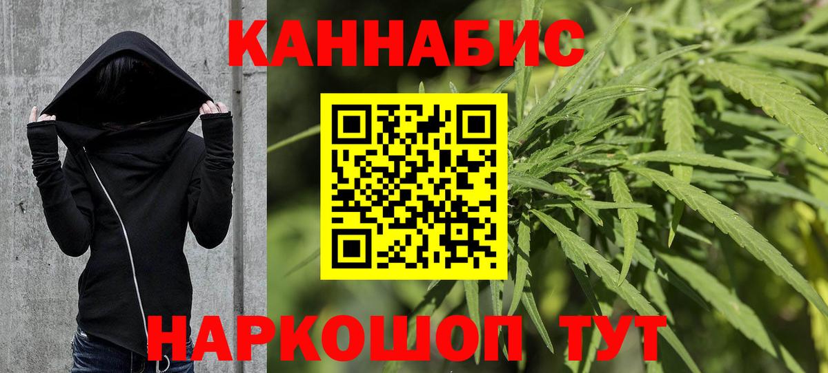 Канабис VHQ Лесной