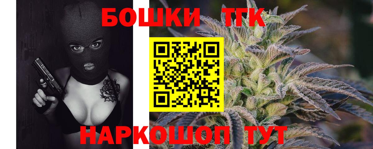 Бошки марихуана планчик  Бошки марихуана сатива  Вход с VPN  Лесной  Бошки Шишки White Widow 